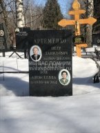 Гудилина Зоя Алексеевна